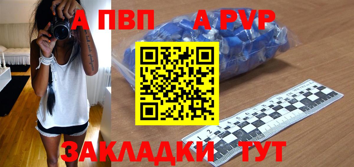 Alpha-PVP VHQ Белая Калитва