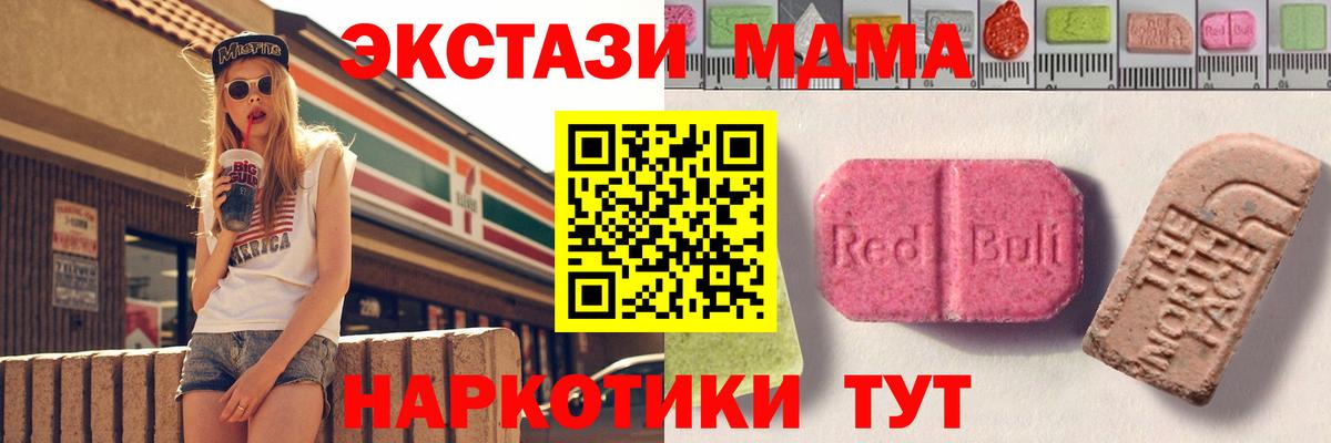 ЭКСТАЗИ VHQ  ЭКСТАЗИ  Белая Калитва  Вход с VPN 
