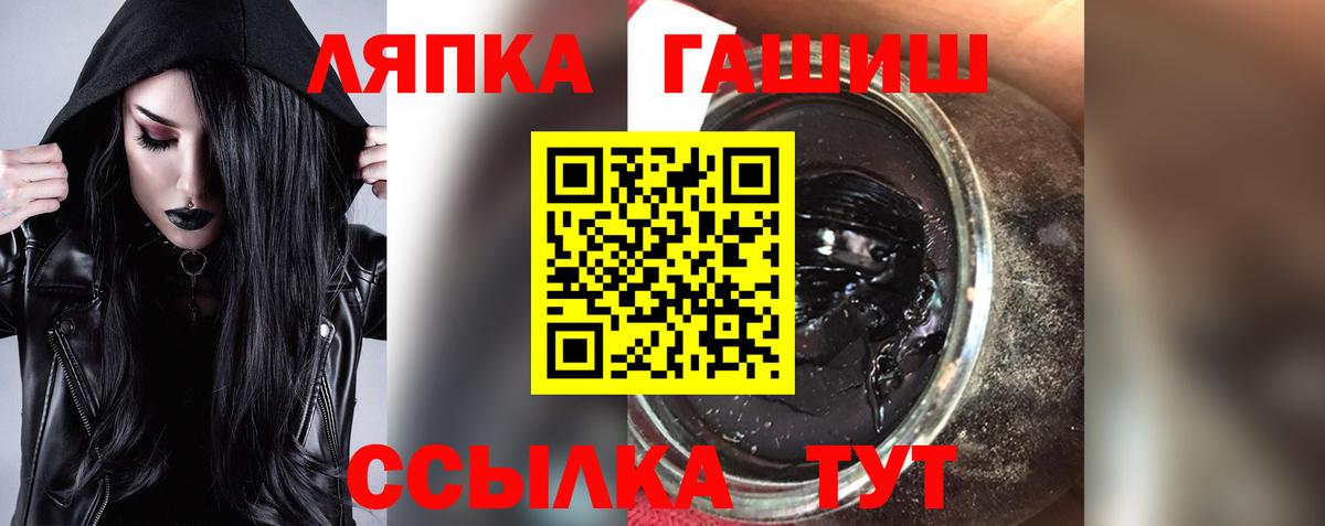 Гашиш hashish Белая Калитва