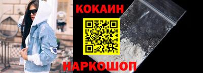 кокаин перу Тара