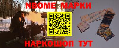 кокаин перу Тара