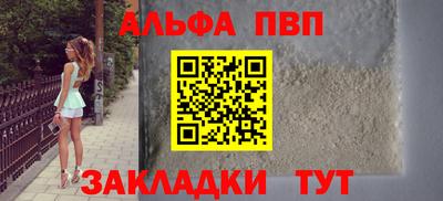 первитин Тула