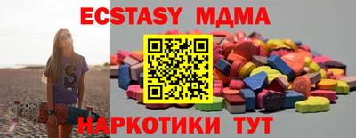 кристаллы Тулун