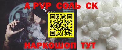 кокаин перу Тара