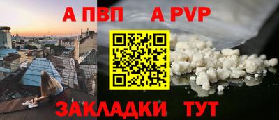 метадон Татарск