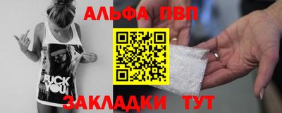 первитин Тула
