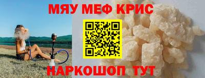а пвп мука Тверь