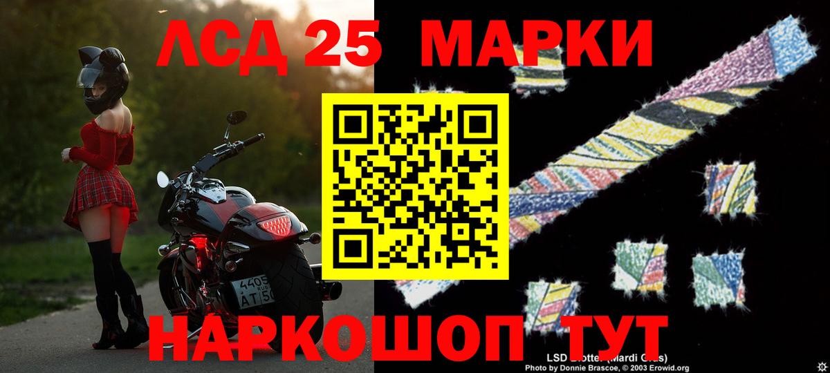 гидра сайт  Вход с VPN  Белая Калитва  LSD-25 экстази кислота 