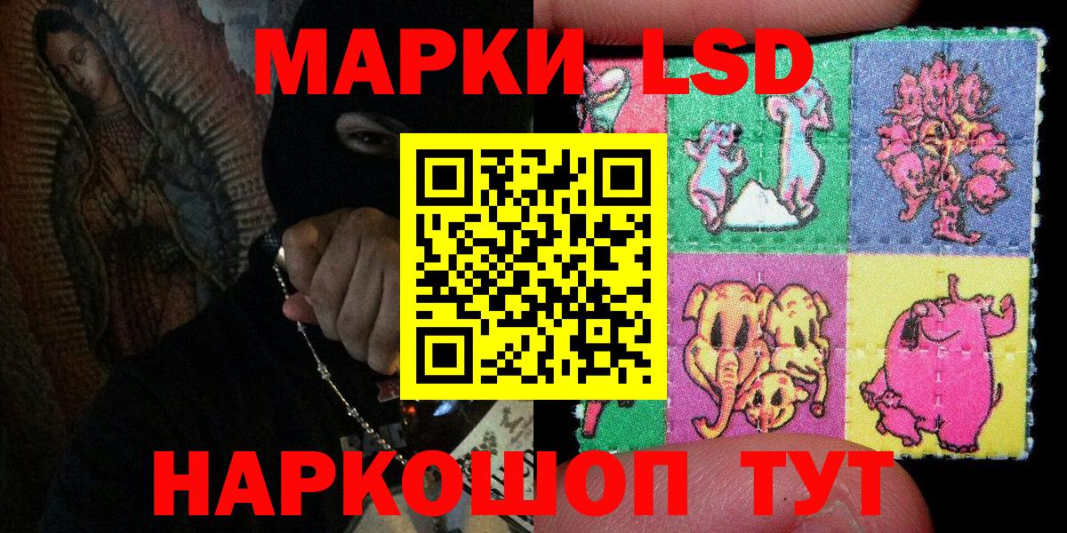 Наркотические марки  Марки N-bome 1,8мг  Вход с VPN  Белая Калитва 
