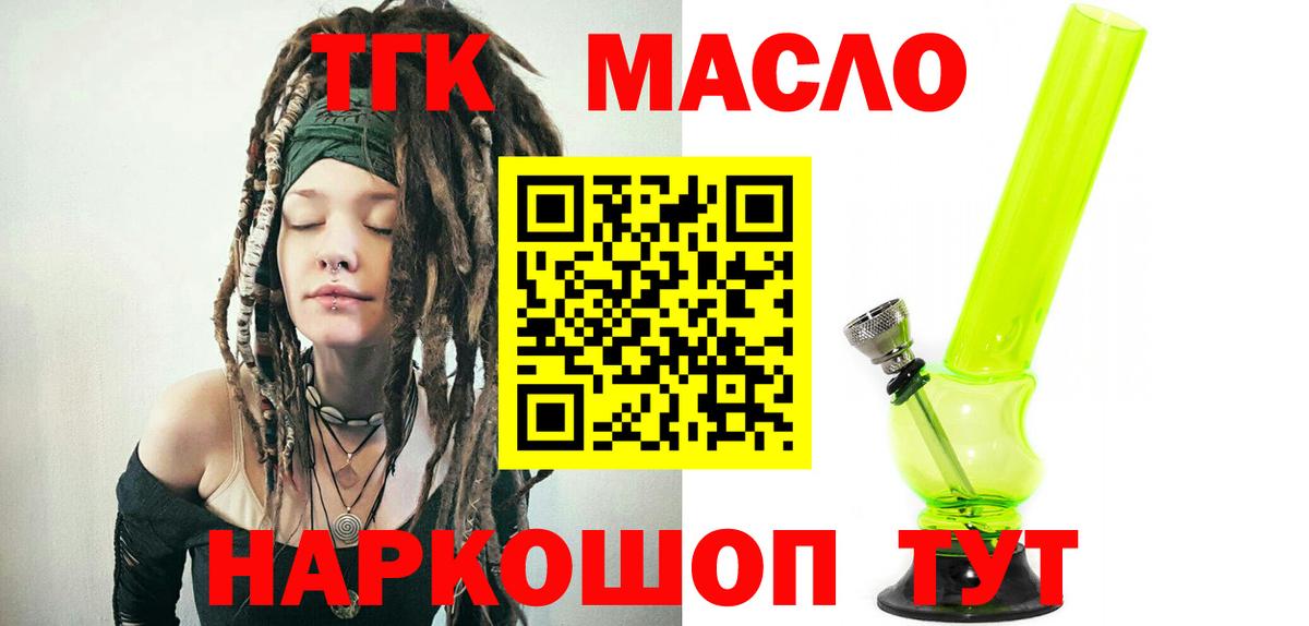ТГК Wax Белая Калитва