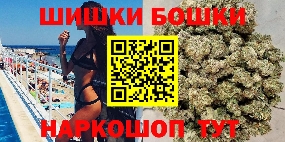 Марихуана марихуана Белая Калитва