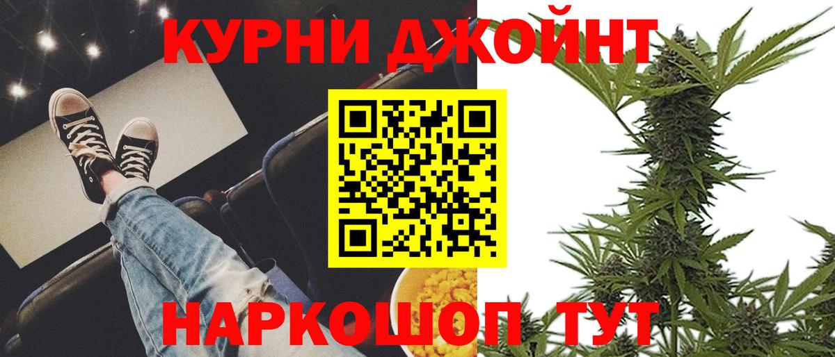 Бошки марихуана OG Kush  Канабис LSD WEED  Вход с VPN  Шишки марихуана планчик  Белая Калитва  МАРИХУАНА LSD WEED 